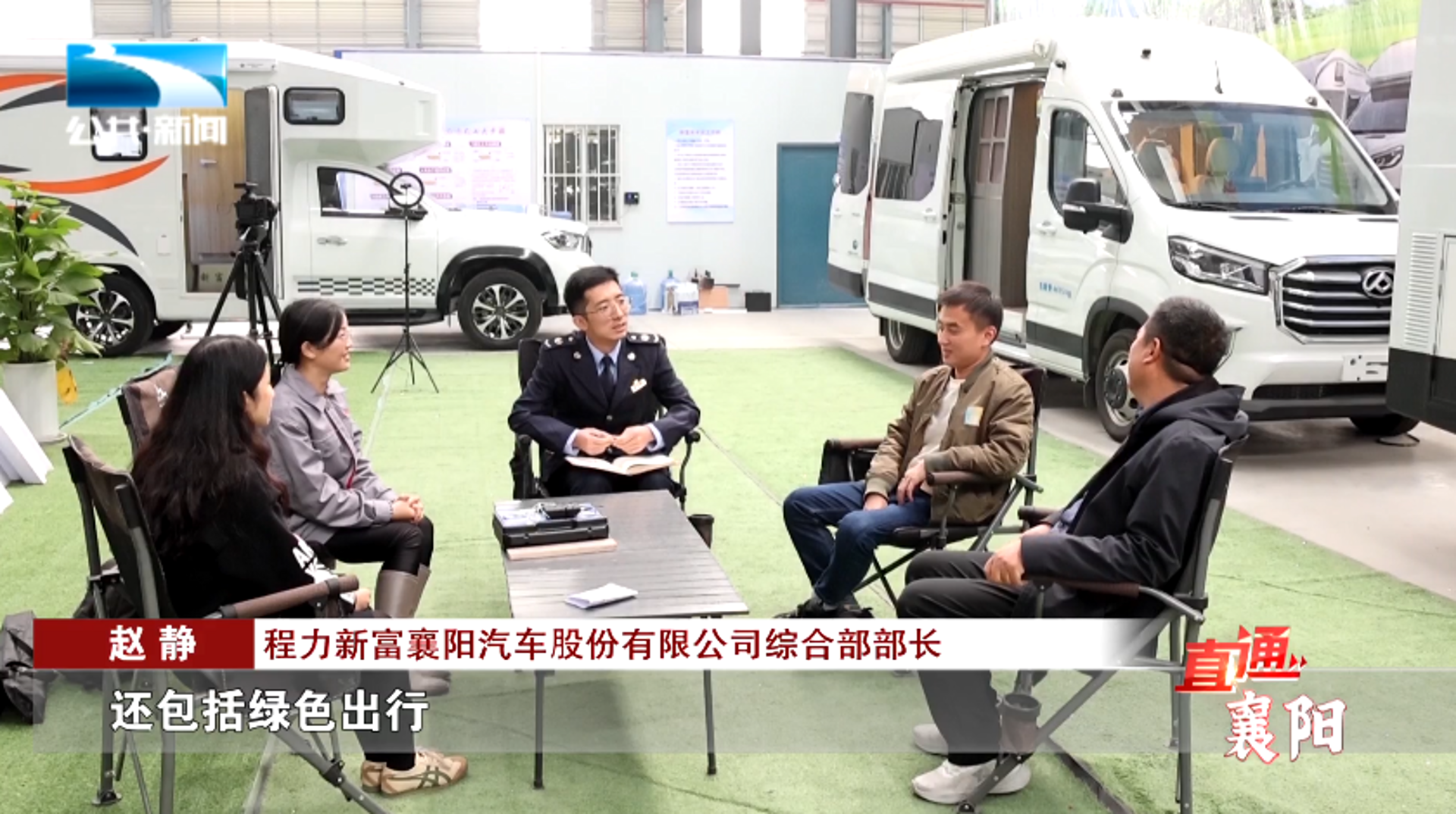 程力专用汽车